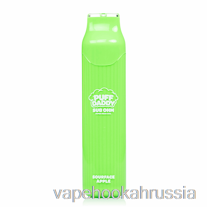 Vape Juice Puff Daddy 6000 одноразовый с кислым яблоком